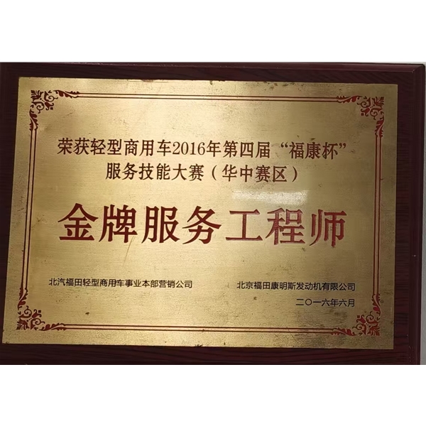 事故车修复复原服务